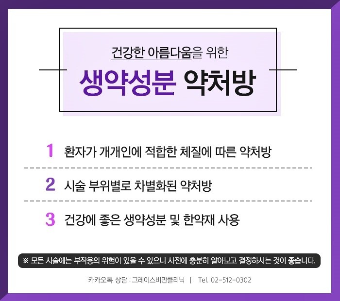 그레이스하랑 이미지