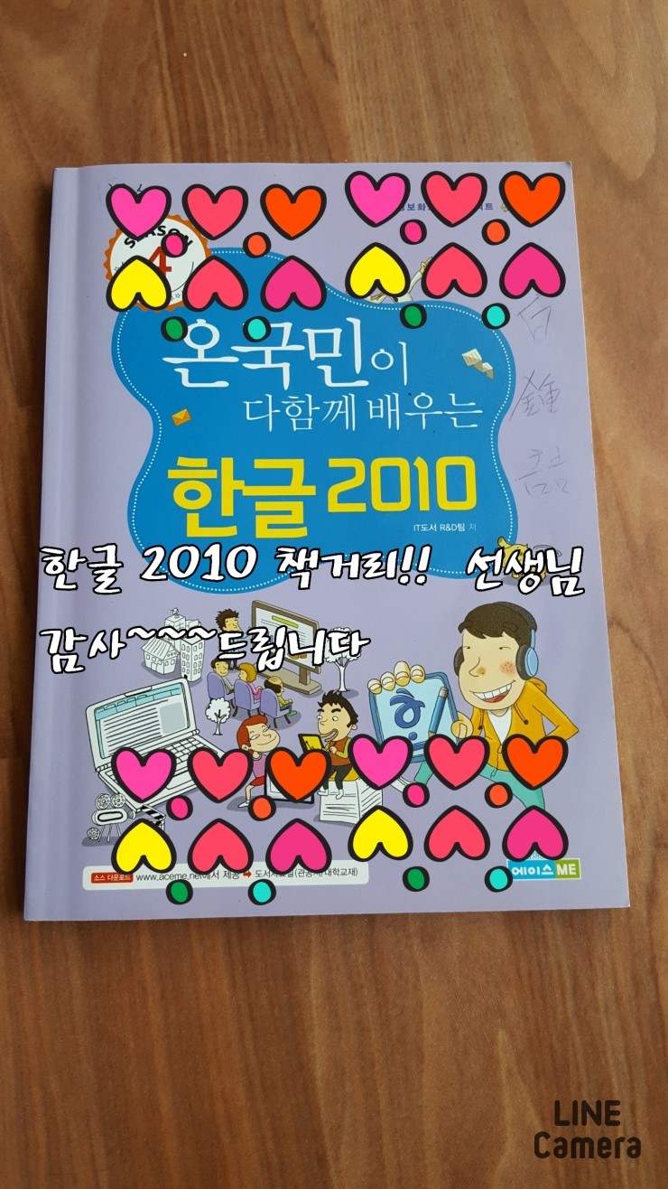 락컴퓨터 이미지