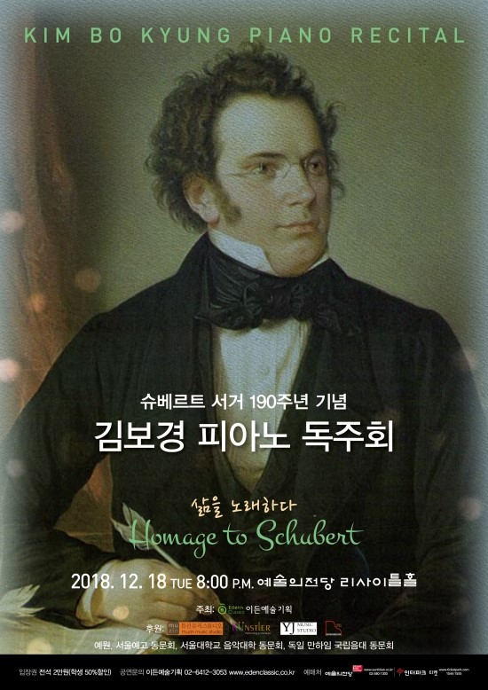 이든피아노 이미지