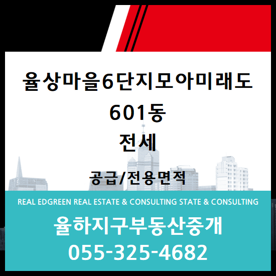 도은건설 이미지