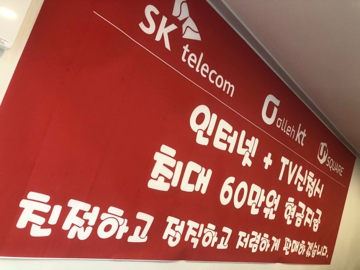 휴대폰싼집 이미지