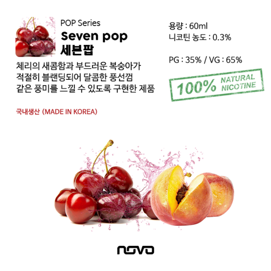 관평동전자담배아메리퀴드 이미지