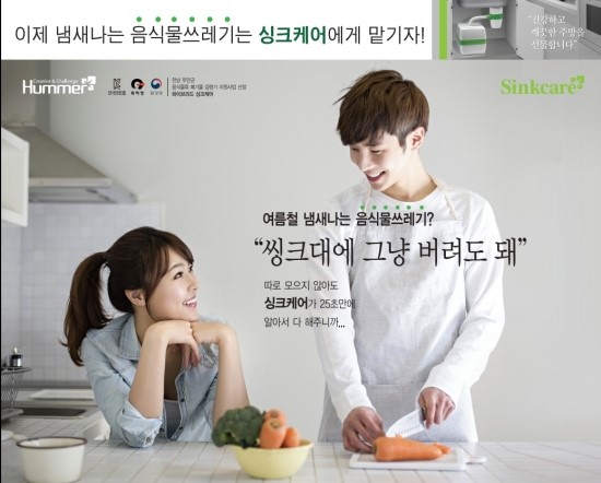 싱크케어북부지사 이미지