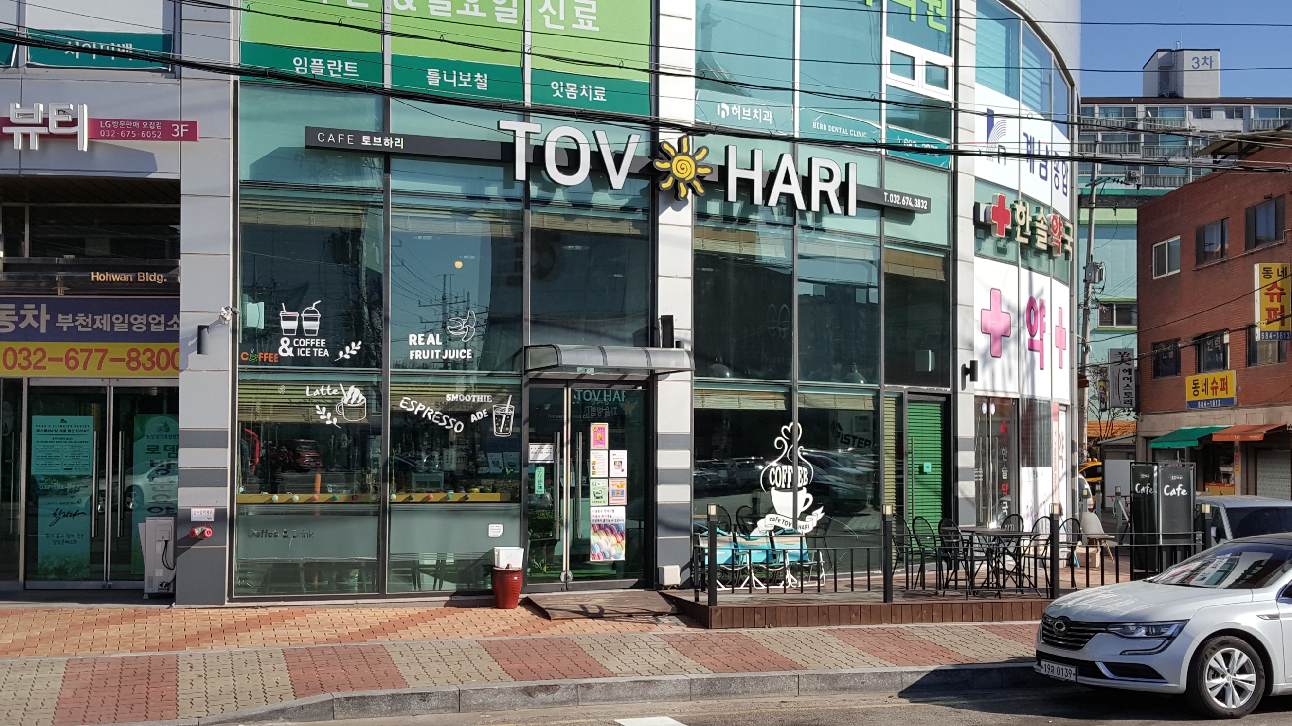 토브하리카페 이미지