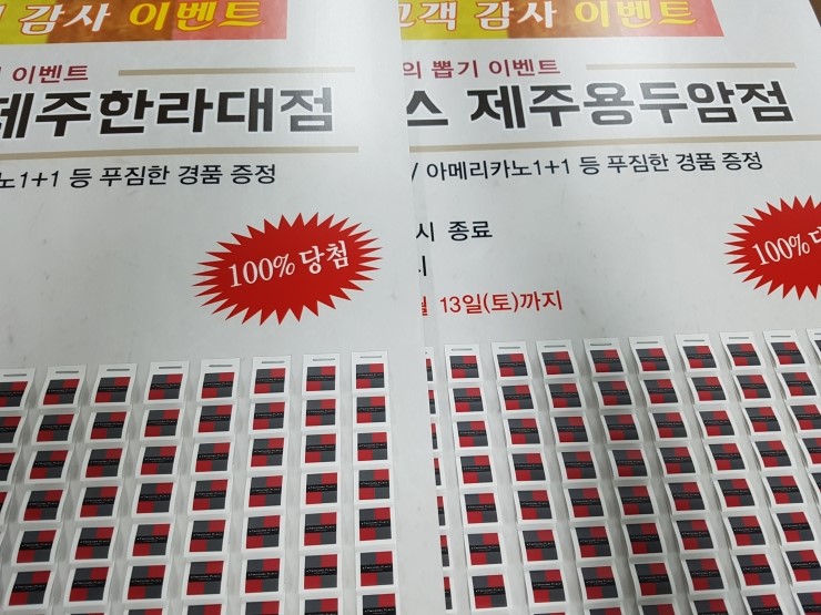투썸플레이스연북로점 이미지