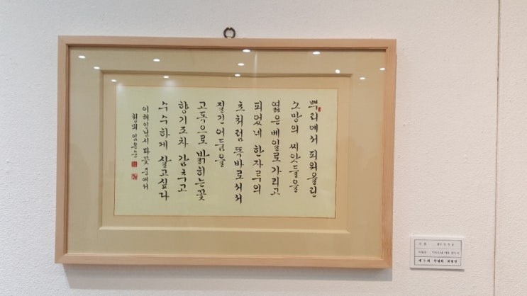 한빛갤러리 이미지