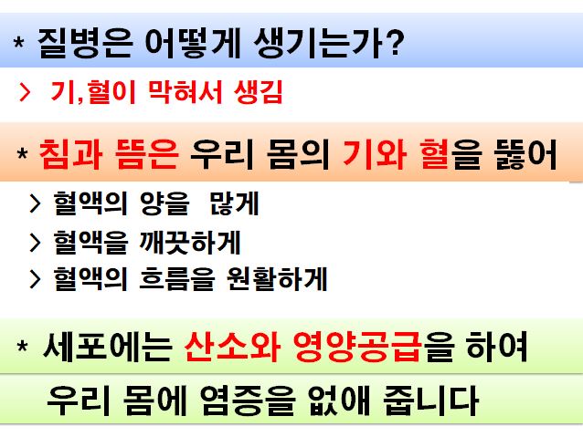 통증없는세상만들기 이미지