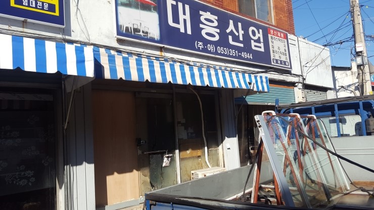 대흥한식뷔페 이미지