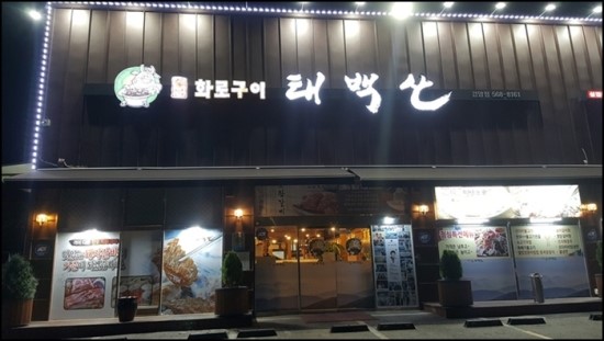 나무꾼이야기 이미지