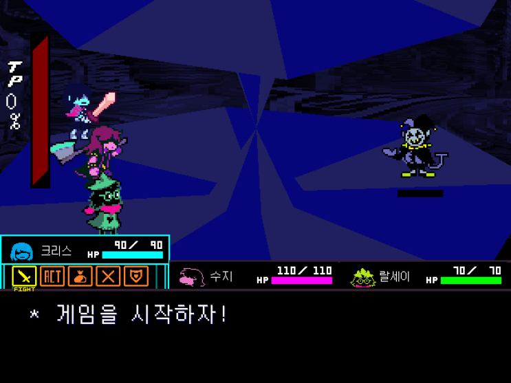 제빌 열쇠 델타룬 제빌 클리어 (몰살) : 네이버 블로그