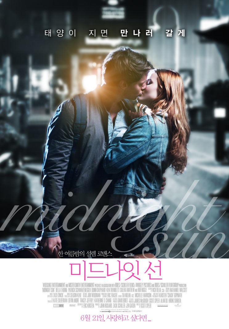 로맨스그래피 이미지