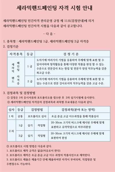 세그레또아뜰리에 이미지