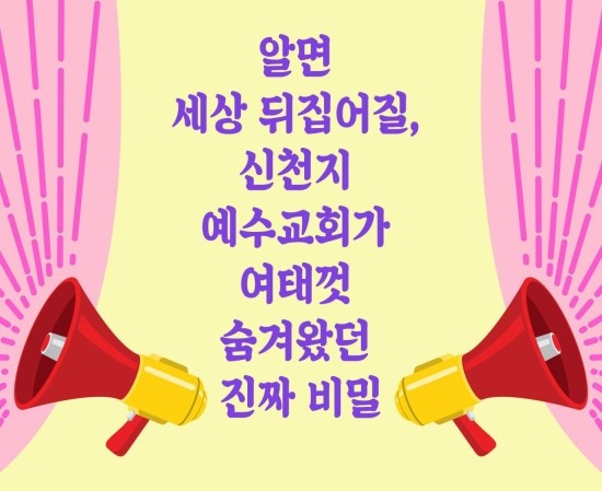 하늘다방 이미지