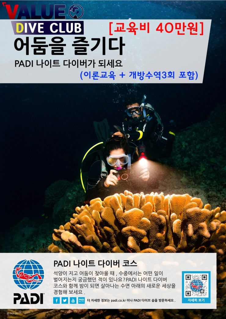 딥코스 이미지