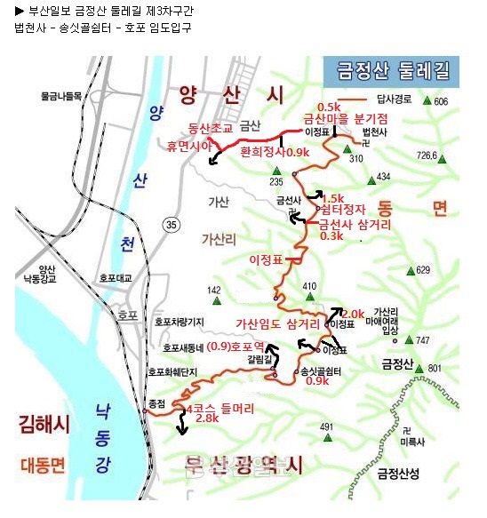 호포충전소 이미지