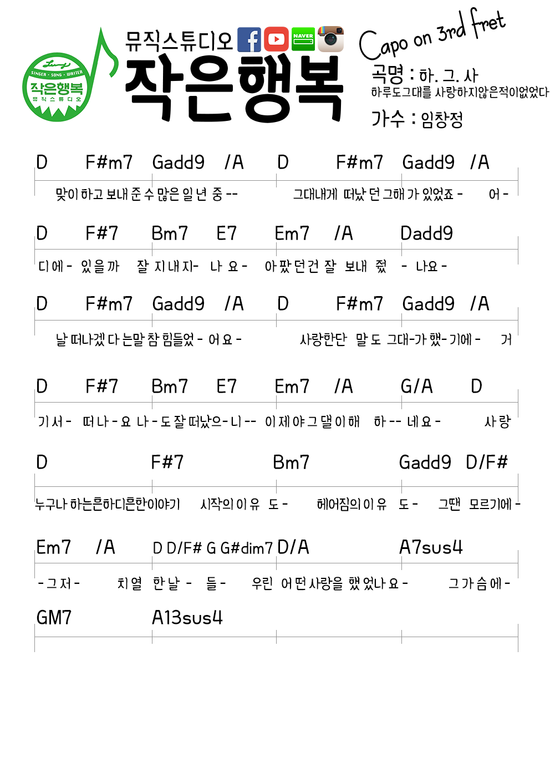 하그사 이미지