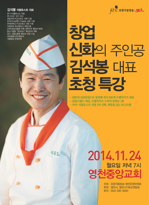 석봉토스트 이미지