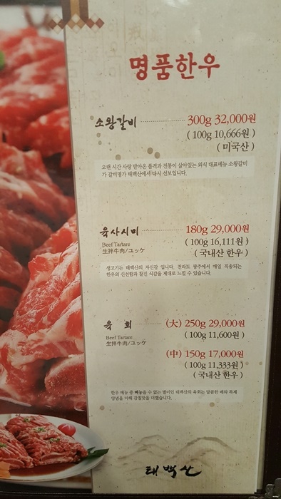 나무꾼이야기 이미지