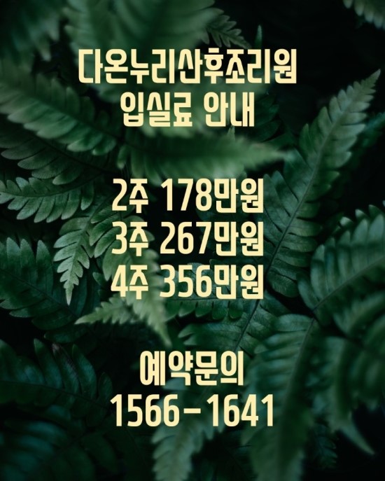 다온누리 이미지