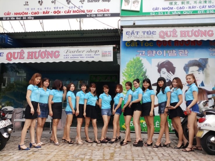 고향이발소 이미지