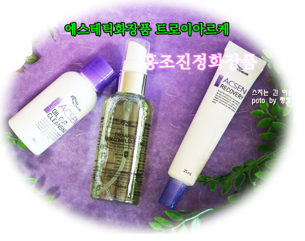 형제에스테틱 이미지