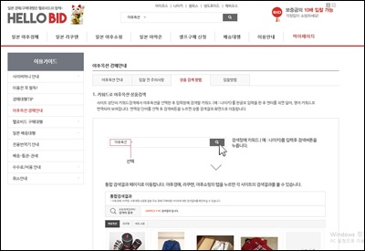 헬로예나 이미지