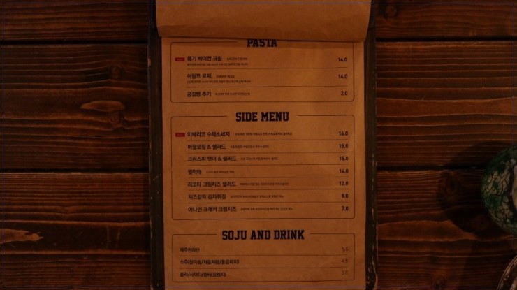 이태리양조장 이미지