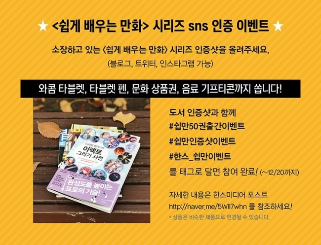 디지털이펙트 이미지
