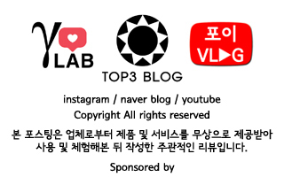 백채금호역점 이미지