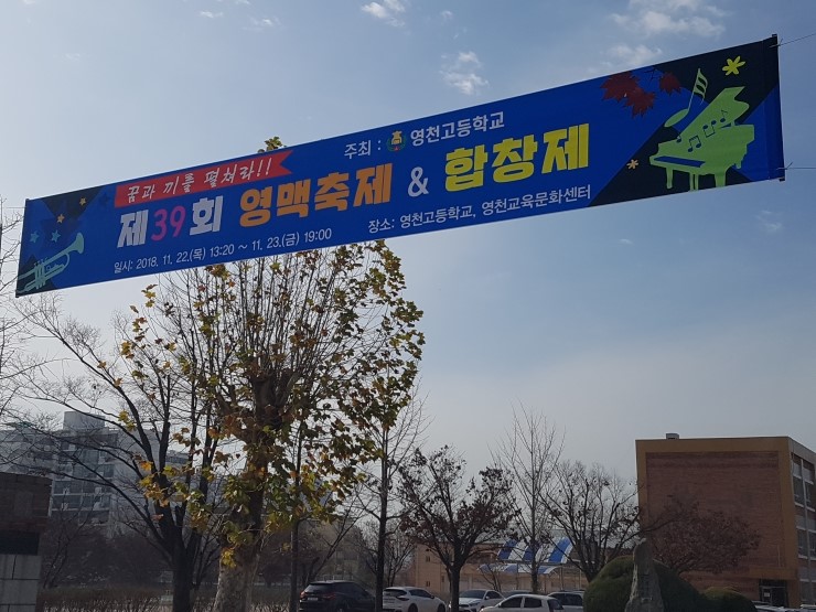 라이브이벤트.음향 이미지