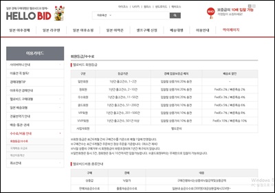 헬로대행 이미지