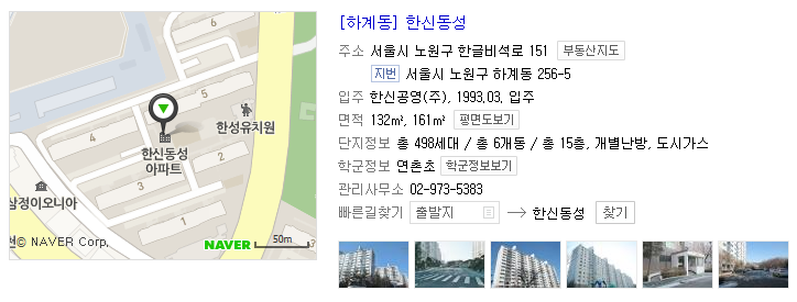 동성텔레콤 이미지