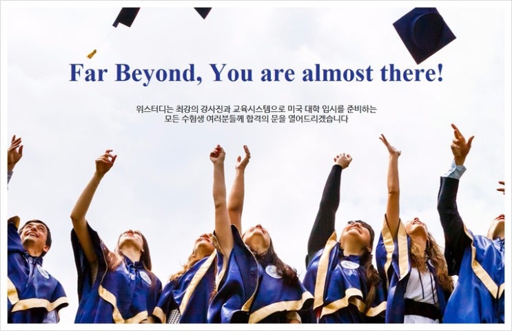 위스터디 이미지