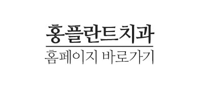 거제치과의원 이미지