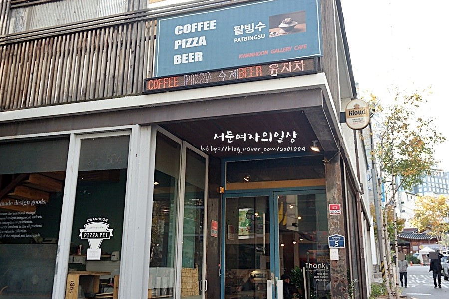 관훈갤러리카페 이미지