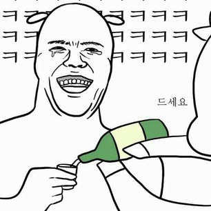 위스터디 이미지