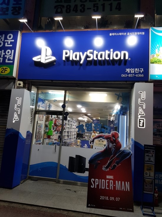 히트어스 이미지