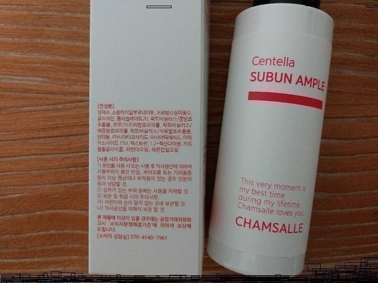 건강나라화장품 이미지