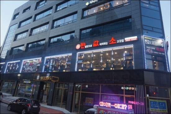 모던포차 이미지