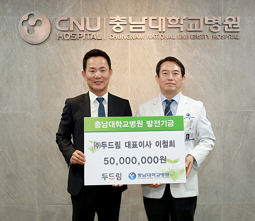 충남대학교병원 이미지