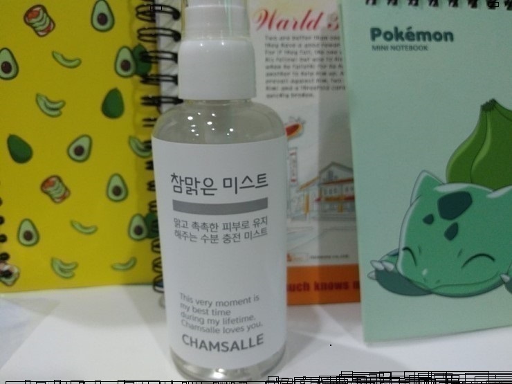 건강나라화장품 이미지