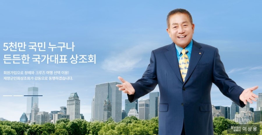 감동상조 이미지