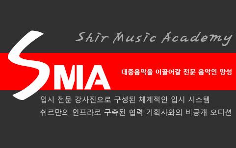 초로음악학원 이미지
