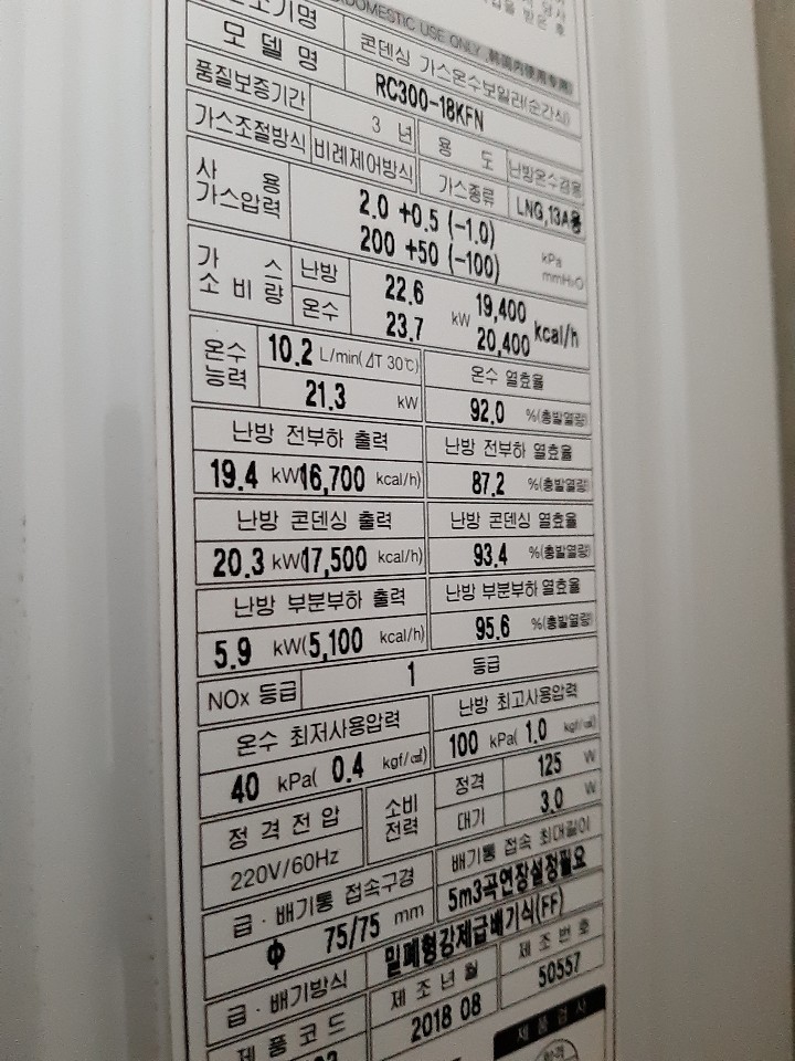 덕진대리점 이미지