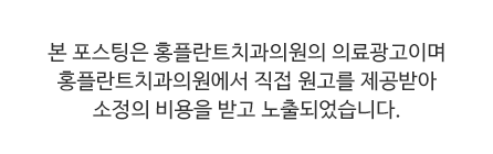 거제치과의원 이미지