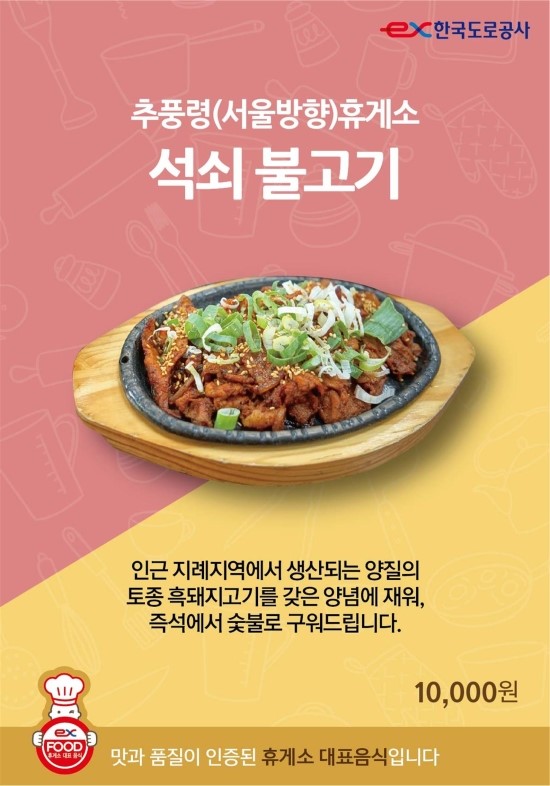 경진주유소 이미지