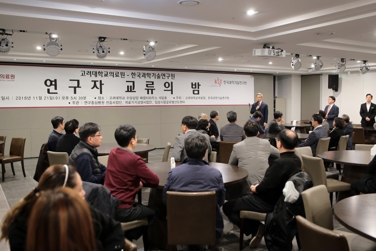 고려대학교 의료원 구로병원 이미지