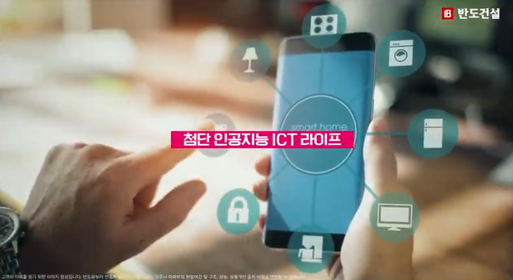 광주무진중학교 이미지