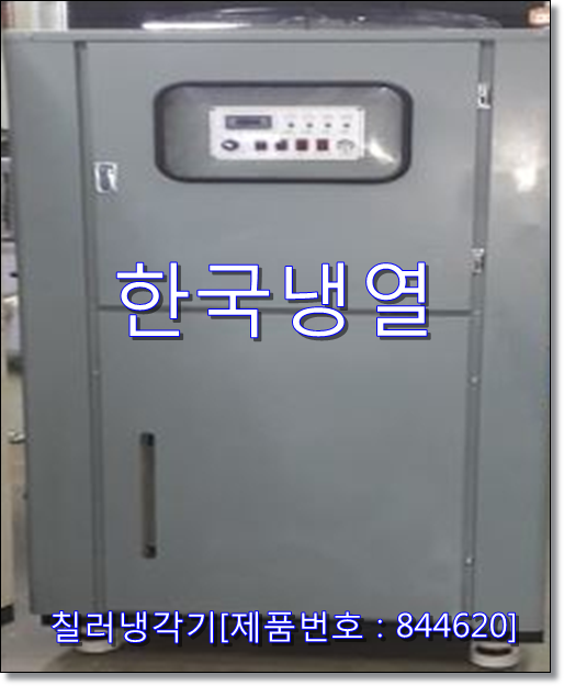 (주)명성냉열산업 이미지