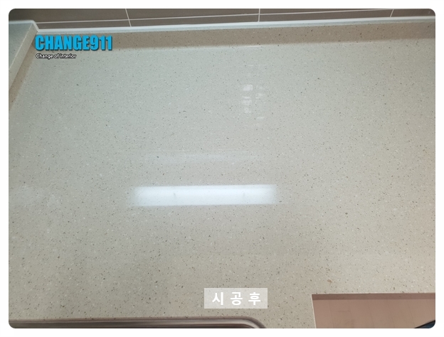 스타광택 이미지